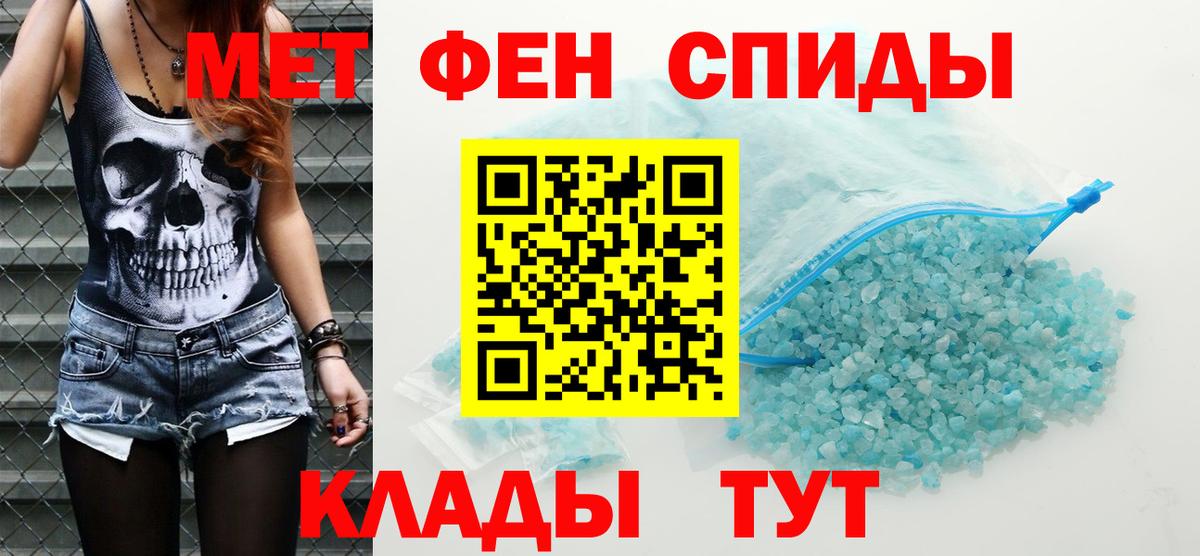 АМФЕТАМИН 98% Каменск-Уральский