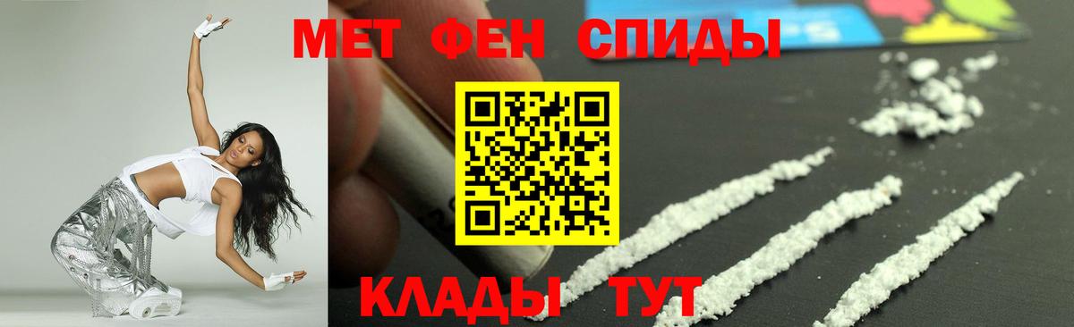 Каменск-Уральский  Amphetamine 97%  АМФЕТАМИН  Вход с VPN 