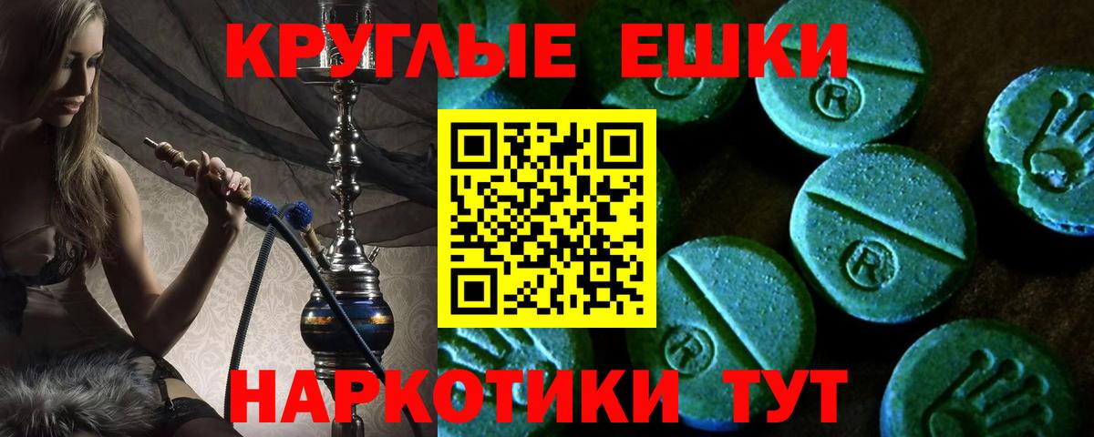 Экстази louis Vuitton Каменск-Уральский