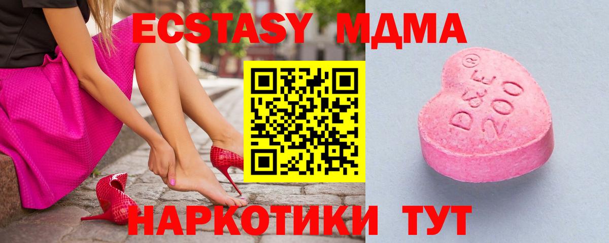 Меф мяу мяу Каменск-Уральский