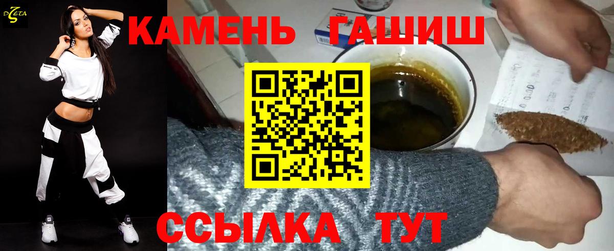 Гашиш Изолятор Каменск-Уральский