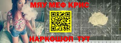гашишное масло Краснокаменск