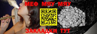 MDMA Краснодар