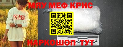 MDMA Краснодар