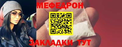 2c-b Краснознаменск