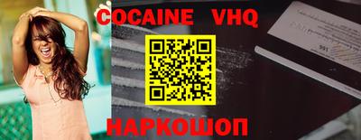 MDMA Краснодар
