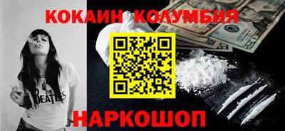 2c-b Краснознаменск