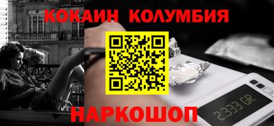 MDMA Краснодар
