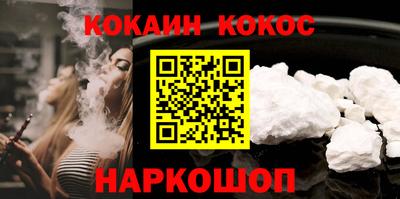 гашишное масло Краснокаменск