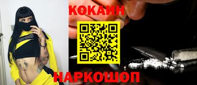 гашишное масло Краснокаменск