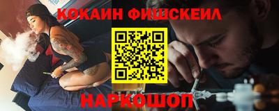 гашишное масло Краснокаменск