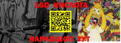 2c-b Краснознаменск