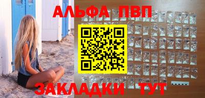 гашишное масло Краснокаменск