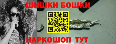 гашишное масло Краснокаменск