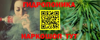 гашишное масло Краснокаменск