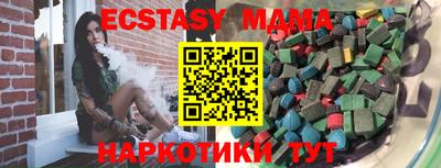 гашишное масло Краснокаменск