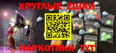 гашишное масло Краснокаменск