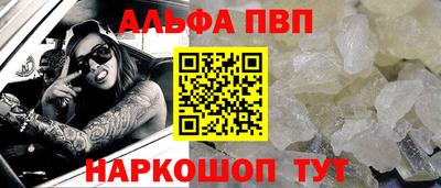 MDMA Краснодар