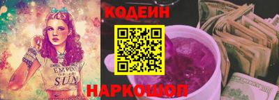 2c-b Краснознаменск