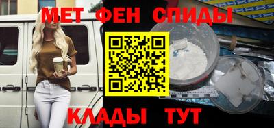 MDMA Краснодар