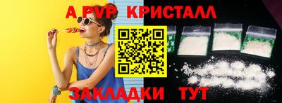 гашишное масло Краснокаменск