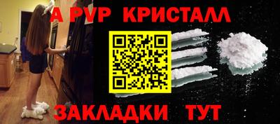 гашишное масло Краснокаменск