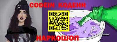гашишное масло Краснокаменск
