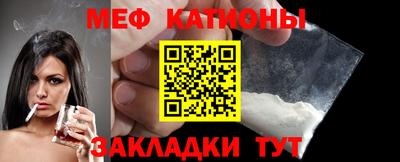MDMA Краснодар
