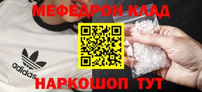 MDMA Краснодар