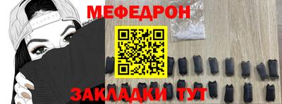 MDMA Краснодар