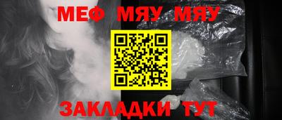 MDMA Краснодар