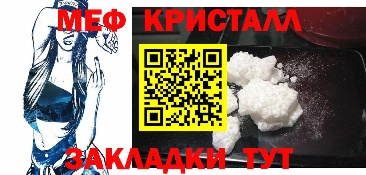 ГАШ  Марихуана  Alpha PVP СОЛЬ   Cocaine  Каменск-Уральский  Меф МЯУ МЯУ кристаллы  Вход с VPN  ГАШИШ 