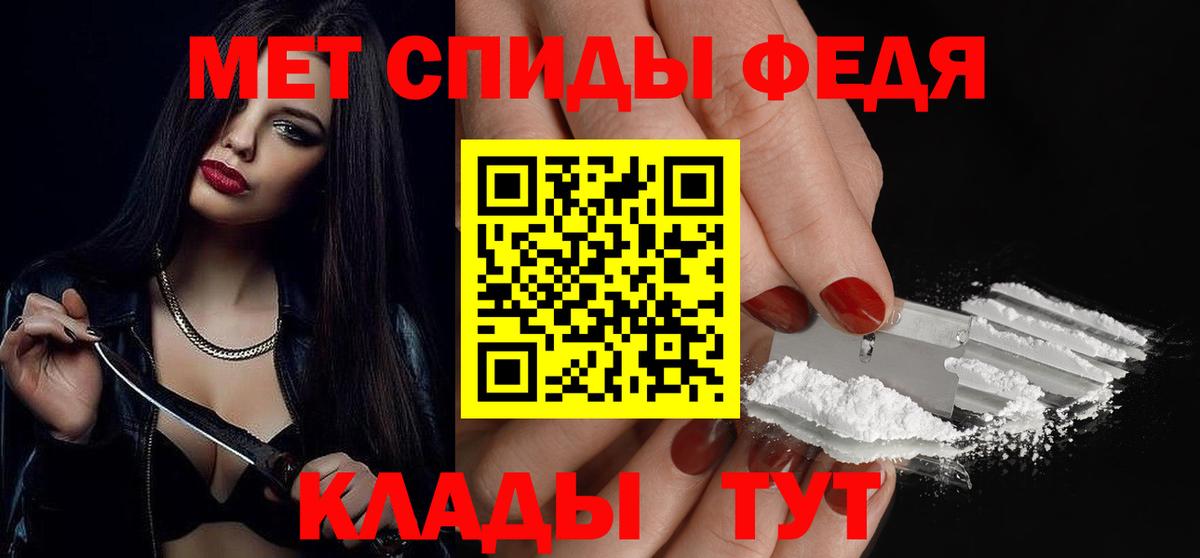 Первитин кристалл Каменск-Уральский