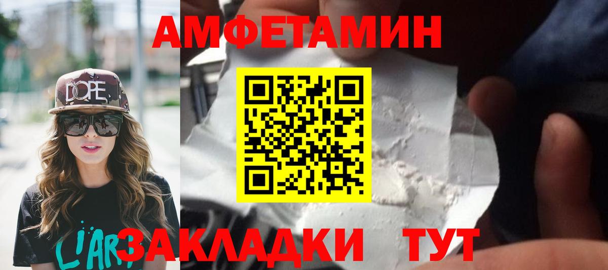 Каменск-Уральский  Первитин мет  Вход с VPN 