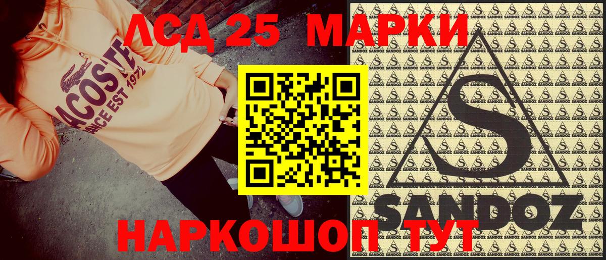 Марки N-bome 1,8мг Каменск-Уральский