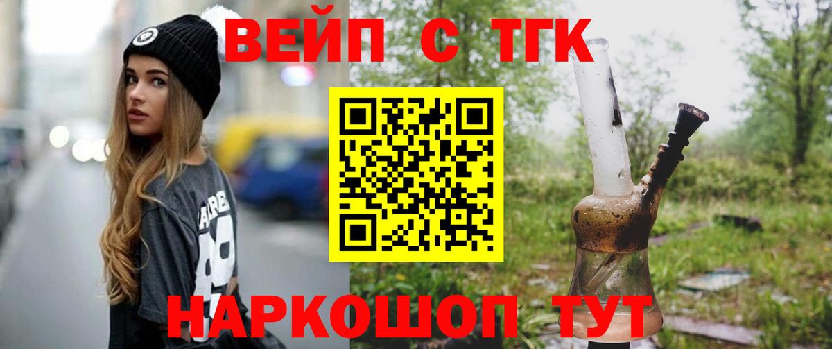 Каменск-Уральский  ТГК гашишное масло  Вход с VPN 